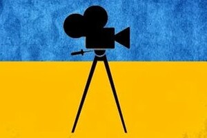 Украина вошла в состав European Film Agency Directors association