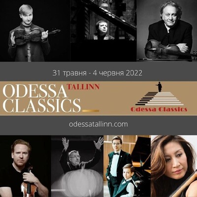 Odessa Classics пройдет в Эстонии