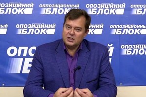 Эксдепутату-регионалу объявили подозрение в коллаборационизме