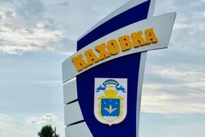 В Каховке из-за временной оккупации РФ бюджетникам не могут выплатить зарплаты
