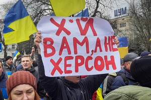 На Херсонщині вчителі відмовились працювати з окупантами