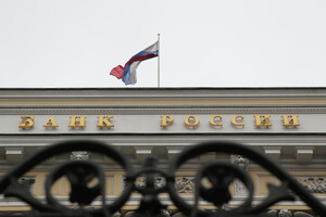 Санкции в действии: старейший инвестиционный банк России закрывает офисы в Лондоне, Нью-Йорке и Йоханнесбурге
