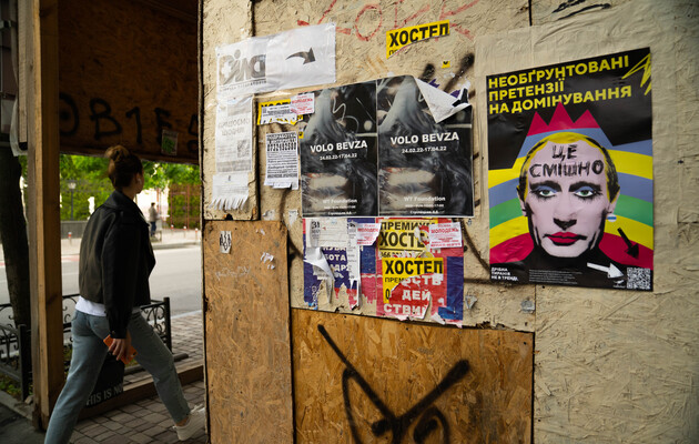 У Києві проходить художня акція, яка висміює російського агресора
