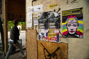 В Киеве проходит художественная акция, которая высмеивает российского агрессора