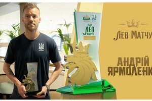 Ярмоленко виставив на аукціон нагороду найкращому гравцю матчу з Шотландією