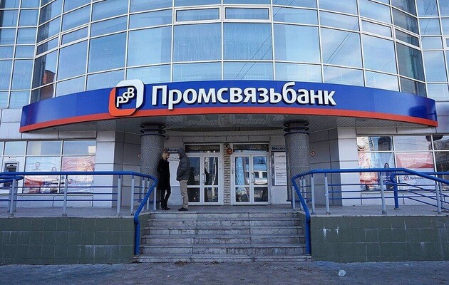 Российский банк, финансирующий войну в Украине, впервые официально заявил о начале работы на оккупированном Донбассе