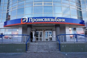 Российский банк, финансирующий войну в Украине, впервые официально заявил о начале работы на оккупированном Донбассе