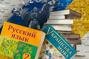Ворожа мова: українці на сході відмовляються від російської — The Guardian