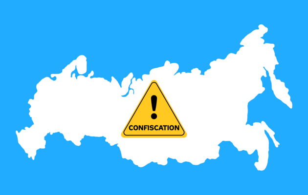 Велика конфіскація: які російські активи перейдуть Україні