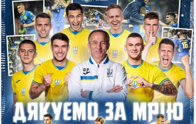 Украинская ассоциация футбола после матча с Уэльсом красиво затроллила россиян