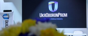 Дело чиновников Укроборонпрома времен Порошенко направлено в суд