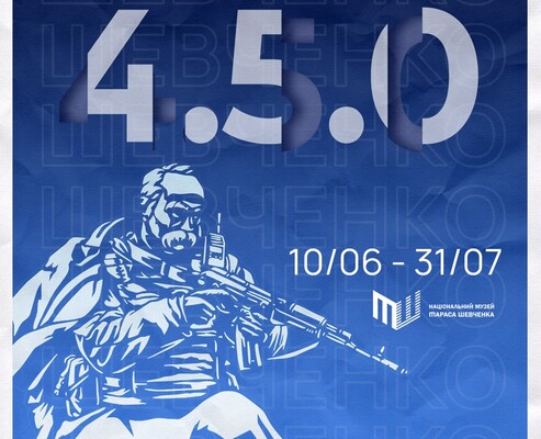 Выставка откроется 10 июня