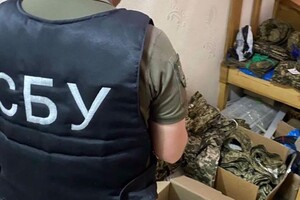 В Черкасской области бывший военный присвоил и продавал амуницию, предназначенную для ВСУ — СБУ