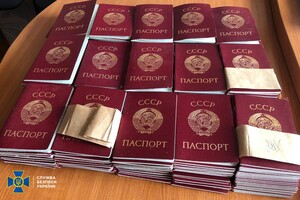 Окупанти планували паспортизувати мешканців Київської області документами СРСР — СБУ