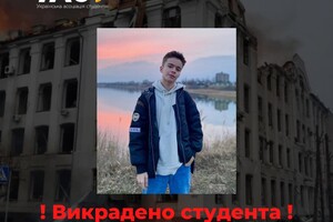 В Запорожской области оккупанты похитили студента — Украинская ассоциация студентов