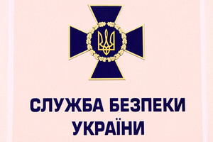 СБУ знешкодила ворожу агентуру, яка планувала коригувати ракетні обстріли Дніпра