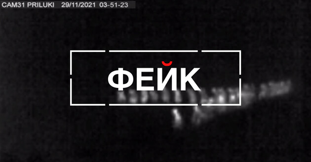 Оккупанты не ограничиваются распространением фейков только на захваченных территориях