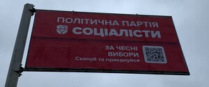 Cуд заборонив ще одну проросійську партію із списку Мін'юсту