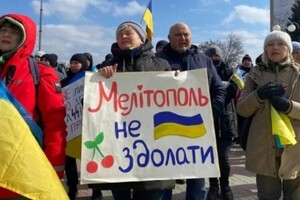 Жители Мелитополя бойкотируют продуктовые магазины, открытые войсками РФ