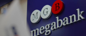 Ликвидация  Мегабанка может указывать на начало проблем в банковской системе Украины: что не так с банкротством  банка