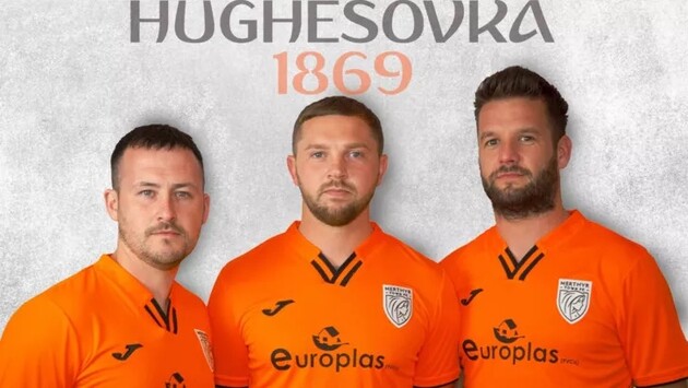 "Мертир Таун" - клуб из города основателя Донецка