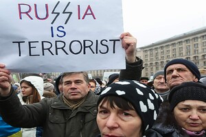 Россия приблизилась к признанию государством-террористом: обнародовано заявление FATF