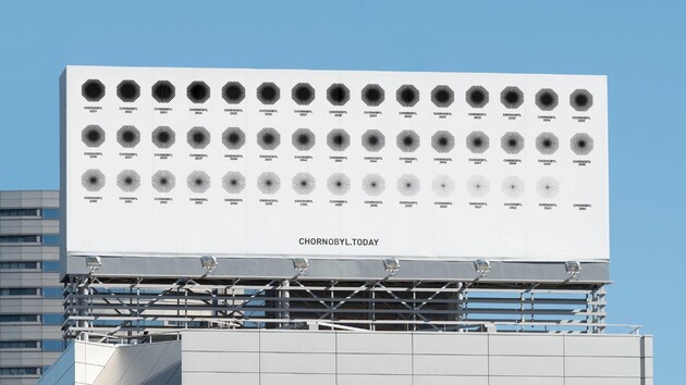 Логотип Чорнобильської Зони відчуження увійшов до шорт-листа Каннських левів