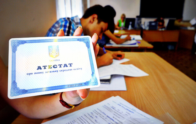 Атестати отримають усі без винятку випускники з окупованих територій 