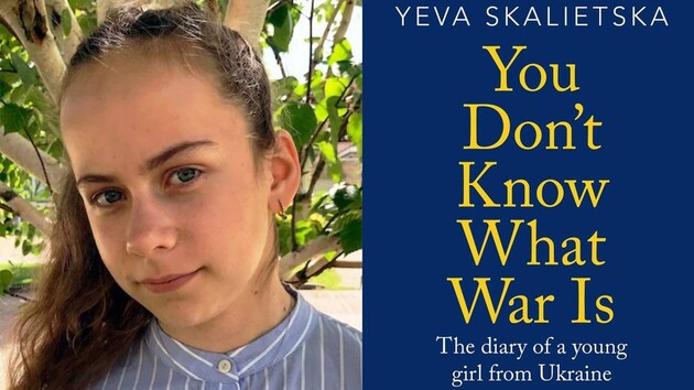 У США та Британії видадуть щоденник 12-річної дівчинки з Харкова з записами про війну