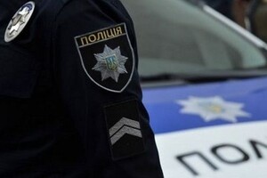 Поліція наклала арешт на будівлю «Росатому» у центрі Києва