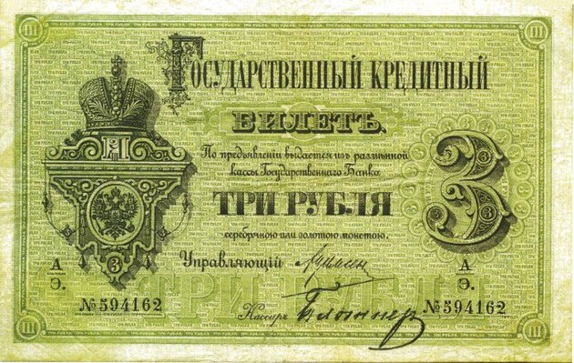 Вперше з 1918 року: У РФ дефолт за суверенним боргом в іновалюті – Bloomberg 