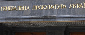 Співробітник українського оборонного підприємства виправдовував дії окупантів