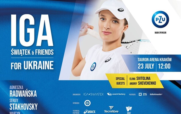 Первая ракетка мира проведет благотворительное мероприятие с участием звезд украинского спорта