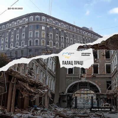 «Открытки из Украины»: специальный проект расскажет миру о разрушенных культурных объектах