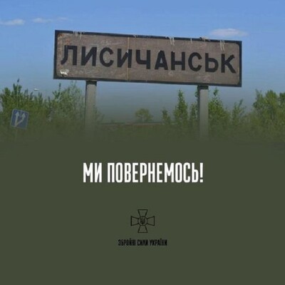 Подоляк: Відхід ЗСУ з Лисичанська — питання правильного повернення Донбасу, а не навпаки