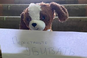 «Война убивает и тех, кто остался в живых»: В Беларуси запустили антивоенный флешмоб