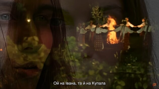 У кліпі використано кадри з фільму "Вечір на Івана Купала"