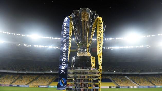 Суперкубок України цього року не відбудеться