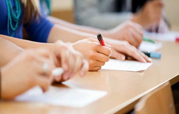 Проведення НМТ