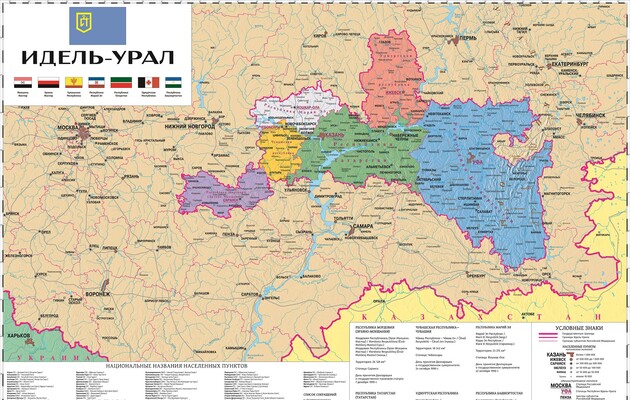 РФ закончит свое существование как разные страны – Татарстан, Башкортостан и т. д., убежден Резников