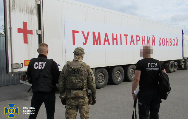В Винницкой области правоохранители арестовали активы российского косметического магната на 2 млрд грн