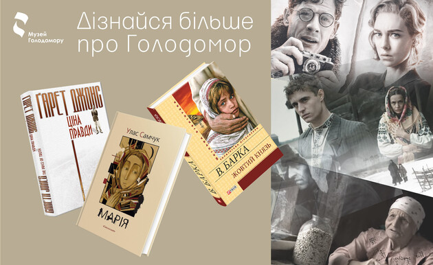 Одеського колаборанта зобов’язали прочитати твори про голодомор та репресії 