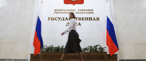 У Госдумі назвали 