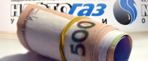 Нафтогазу угрожает технический дефолт