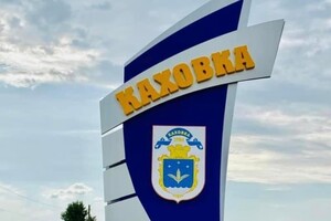 Украинские военные уничтожили еще один склад оккупантов в Новой Каховке