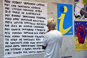 В Києві відкрилася виставка плакатів воєнного часу — фоторепортаж