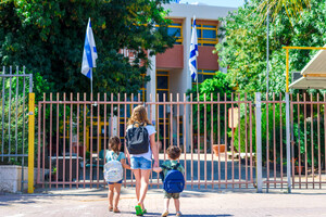 Як організувати навчання під час війни: досвід ізраїльських шкіл