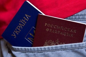 В Украине готовят базу для решения вопроса двойного гражданства