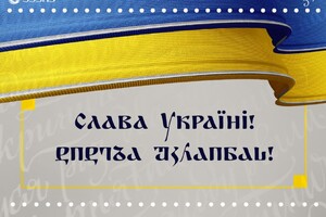 У Грузії об'єднали кирилицю, латиницю та грузинське письмо у новий шрифт - «Україна» (фото)