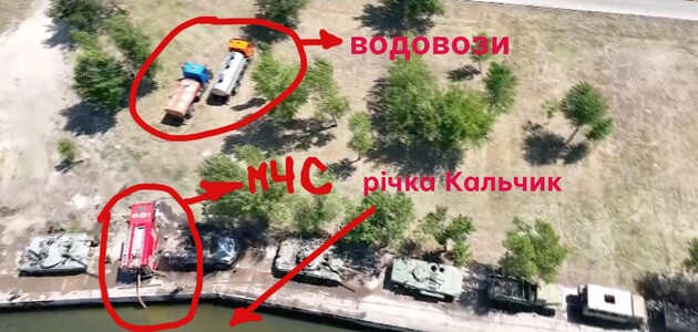 Оккупанты набирают воду с реки